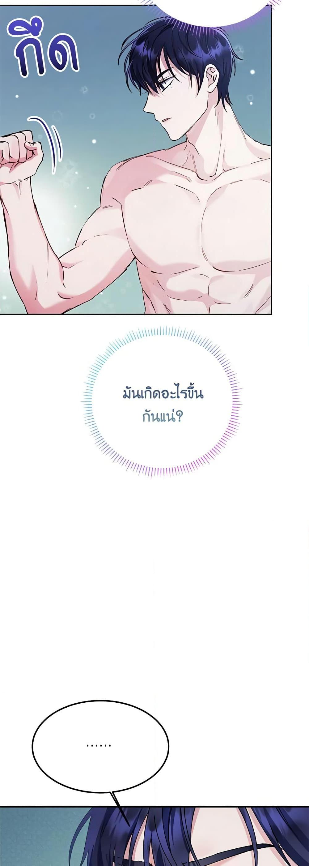 Manga-lc-com อ่านมังงะ อ่านการ์ตูน ออนไลน์ ฟรี I Thought You Were a Time-Limited Husband ตอนที่ 1 2 3 4 5 6 7 8 9 10 11 12 13 14 ฟรี ไม่มีโฆษณา Manga-lc - อ่าน มังงะ อ่าน การ์ตูน ออนไลน์ อ่านมังงะ ฟรี
