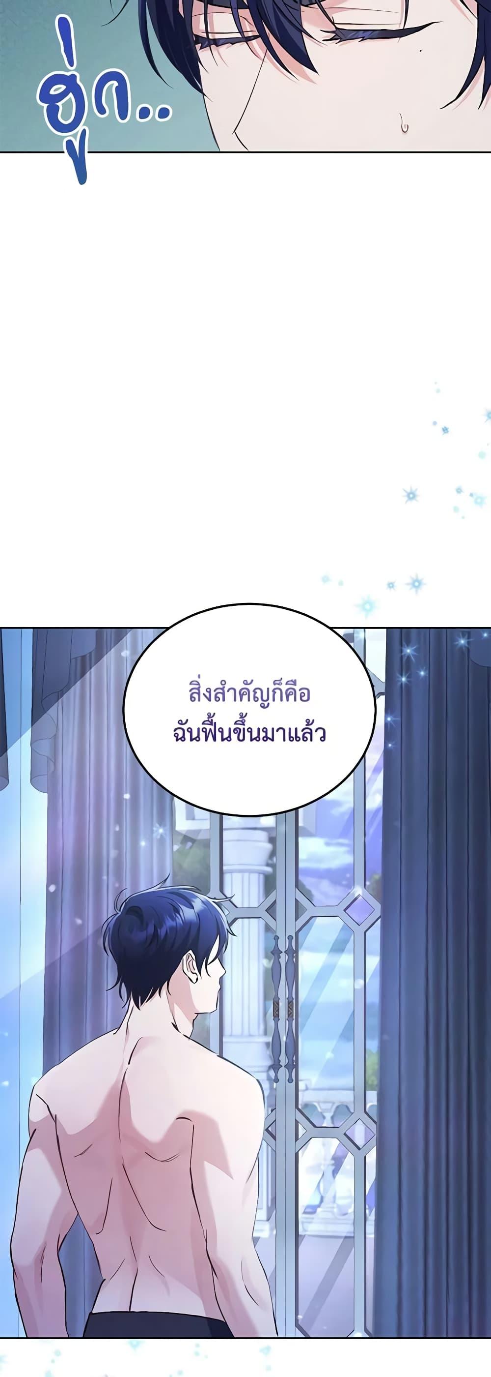 Manga-lc-com อ่านมังงะ อ่านการ์ตูน ออนไลน์ ฟรี I Thought You Were a Time-Limited Husband ตอนที่ 1 2 3 4 5 6 7 8 9 10 11 12 13 14 ฟรี ไม่มีโฆษณา Manga-lc - อ่าน มังงะ อ่าน การ์ตูน ออนไลน์ อ่านมังงะ ฟรี