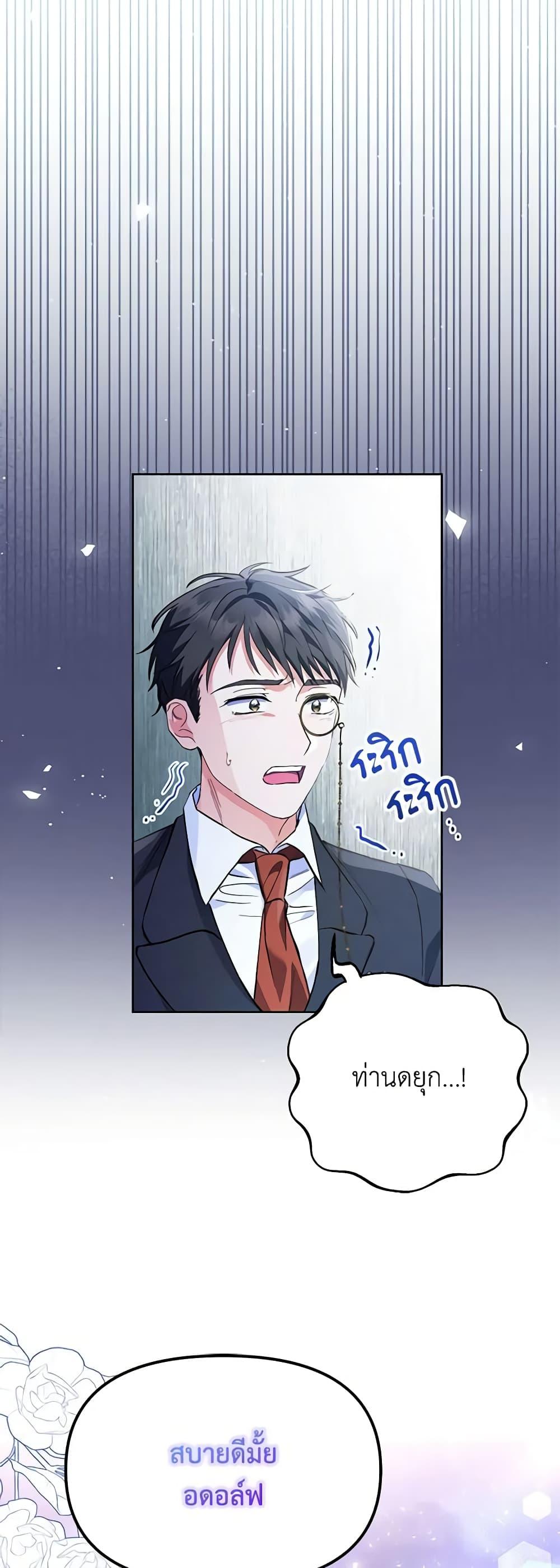 Manga-lc-com อ่านมังงะ อ่านการ์ตูน ออนไลน์ ฟรี I Thought You Were a Time-Limited Husband ตอนที่ 1 2 3 4 5 6 7 8 9 10 11 12 13 14 ฟรี ไม่มีโฆษณา Manga-lc - อ่าน มังงะ อ่าน การ์ตูน ออนไลน์ อ่านมังงะ ฟรี