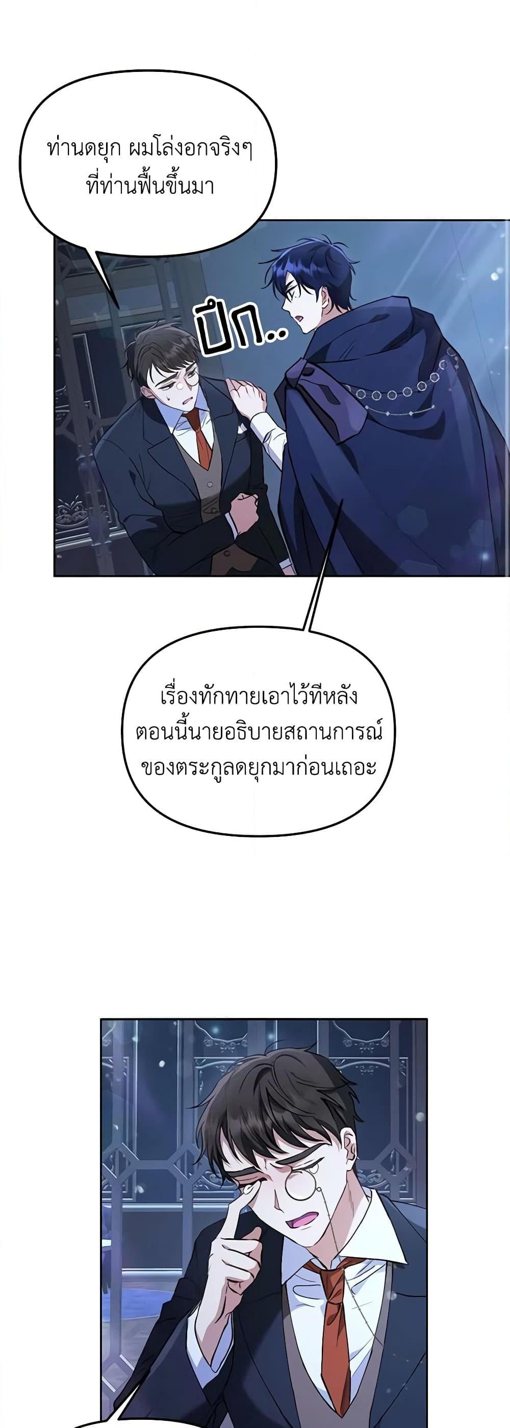Manga-lc-com อ่านมังงะ อ่านการ์ตูน ออนไลน์ ฟรี I Thought You Were a Time-Limited Husband ตอนที่ 1 2 3 4 5 6 7 8 9 10 11 12 13 14 ฟรี ไม่มีโฆษณา Manga-lc - อ่าน มังงะ อ่าน การ์ตูน ออนไลน์ อ่านมังงะ ฟรี