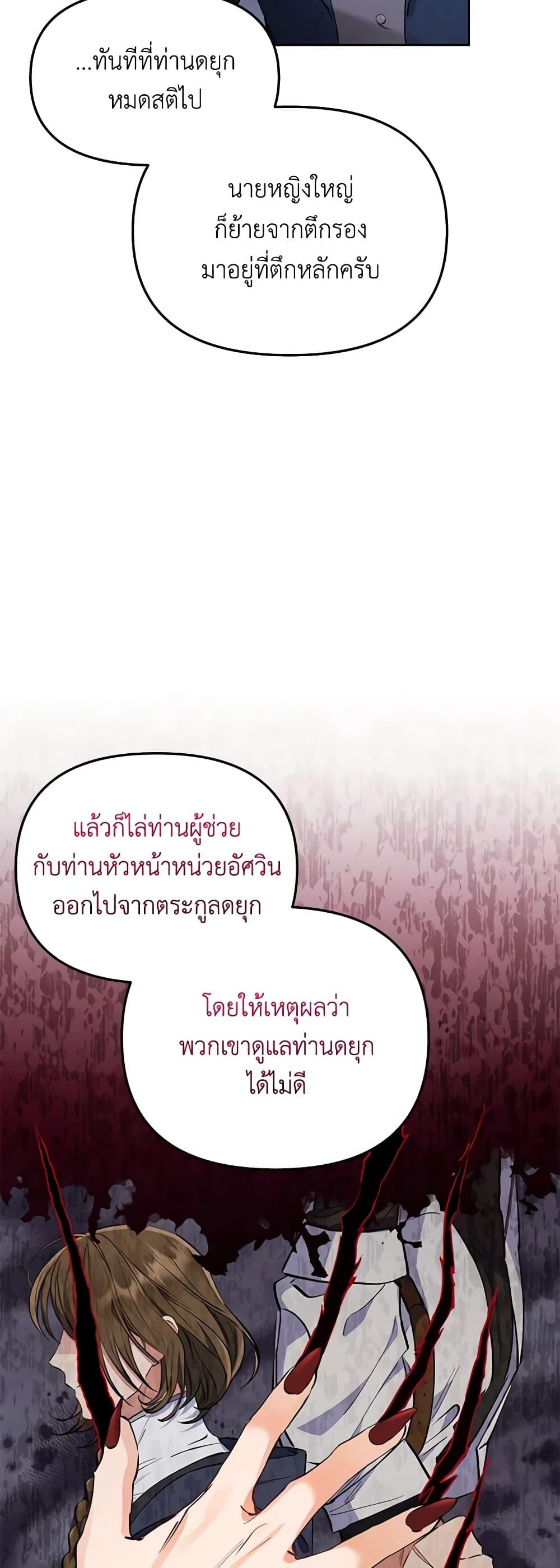 Manga-lc-com อ่านมังงะ อ่านการ์ตูน ออนไลน์ ฟรี I Thought You Were a Time-Limited Husband ตอนที่ 1 2 3 4 5 6 7 8 9 10 11 12 13 14 ฟรี ไม่มีโฆษณา Manga-lc - อ่าน มังงะ อ่าน การ์ตูน ออนไลน์ อ่านมังงะ ฟรี