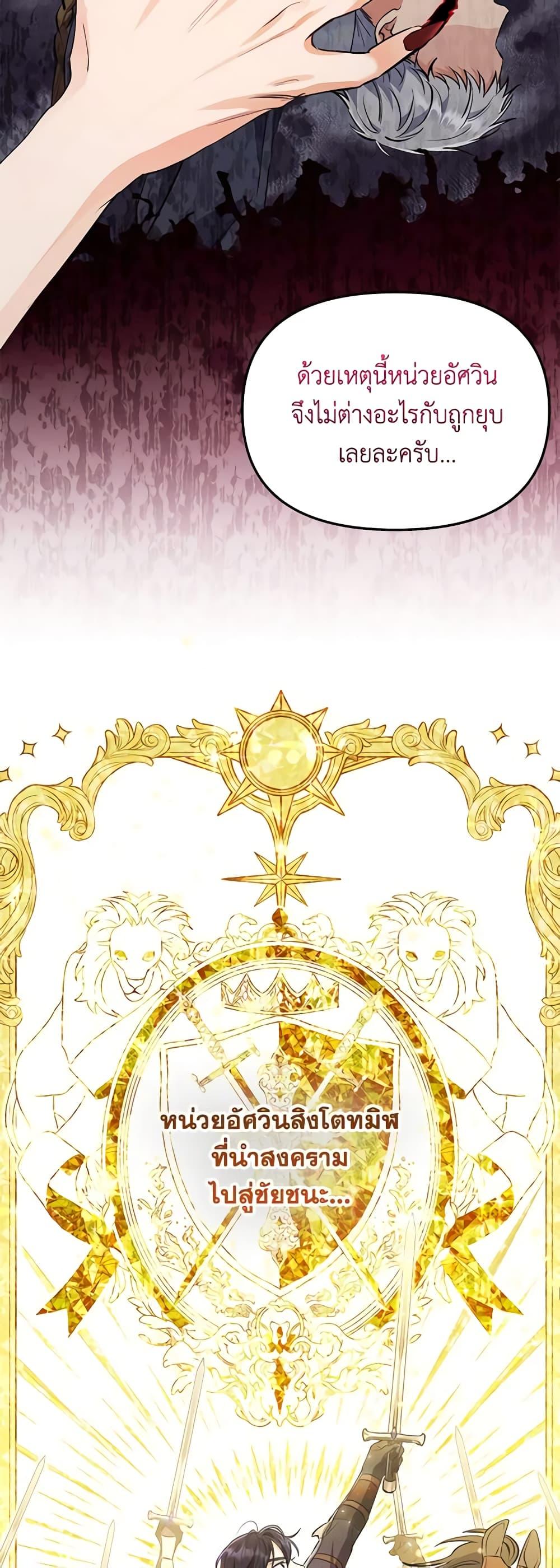 Manga-lc-com อ่านมังงะ อ่านการ์ตูน ออนไลน์ ฟรี I Thought You Were a Time-Limited Husband ตอนที่ 1 2 3 4 5 6 7 8 9 10 11 12 13 14 ฟรี ไม่มีโฆษณา Manga-lc - อ่าน มังงะ อ่าน การ์ตูน ออนไลน์ อ่านมังงะ ฟรี