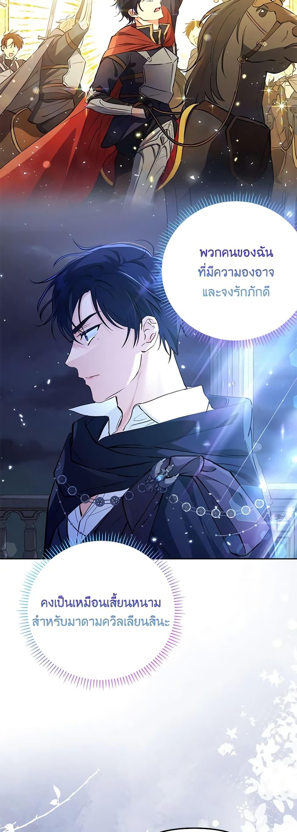 Manga-lc-com อ่านมังงะ อ่านการ์ตูน ออนไลน์ ฟรี I Thought You Were a Time-Limited Husband ตอนที่ 1 2 3 4 5 6 7 8 9 10 11 12 13 14 ฟรี ไม่มีโฆษณา Manga-lc - อ่าน มังงะ อ่าน การ์ตูน ออนไลน์ อ่านมังงะ ฟรี