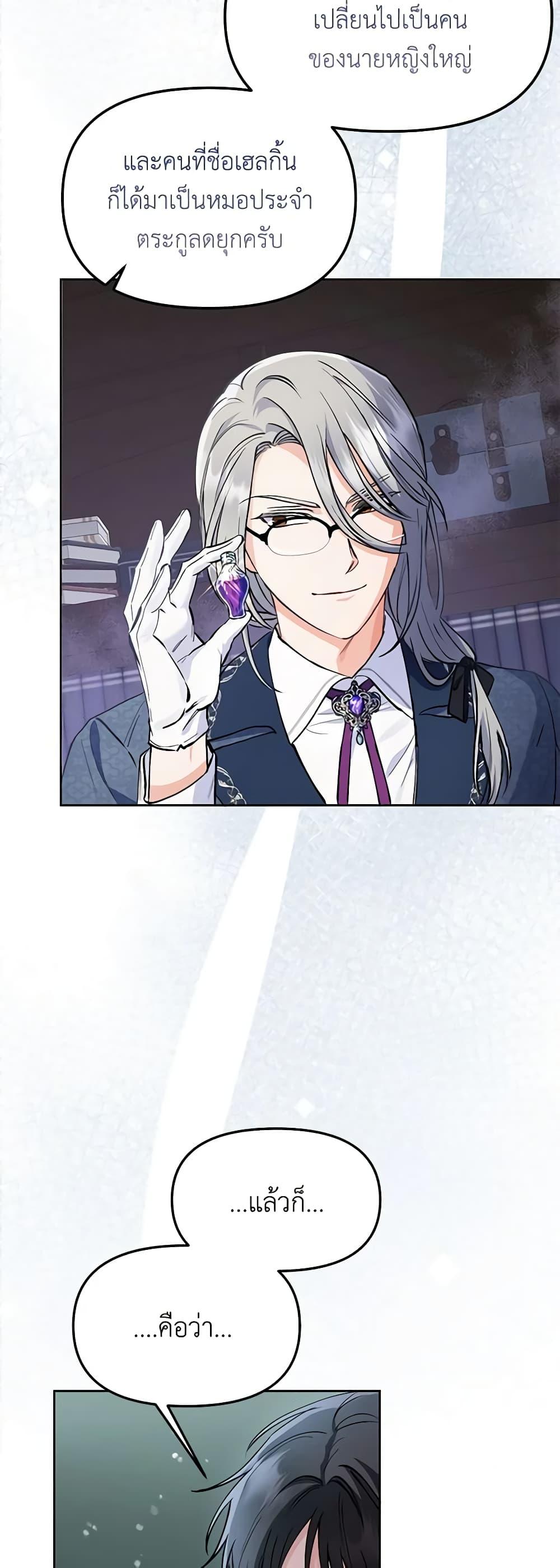 Manga-lc-com อ่านมังงะ อ่านการ์ตูน ออนไลน์ ฟรี I Thought You Were a Time-Limited Husband ตอนที่ 1 2 3 4 5 6 7 8 9 10 11 12 13 14 ฟรี ไม่มีโฆษณา Manga-lc - อ่าน มังงะ อ่าน การ์ตูน ออนไลน์ อ่านมังงะ ฟรี