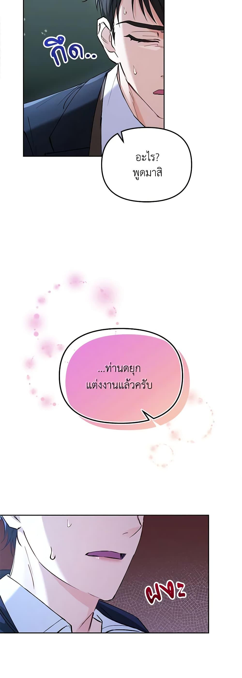 Manga-lc-com อ่านมังงะ อ่านการ์ตูน ออนไลน์ ฟรี I Thought You Were a Time-Limited Husband ตอนที่ 1 2 3 4 5 6 7 8 9 10 11 12 13 14 ฟรี ไม่มีโฆษณา Manga-lc - อ่าน มังงะ อ่าน การ์ตูน ออนไลน์ อ่านมังงะ ฟรี