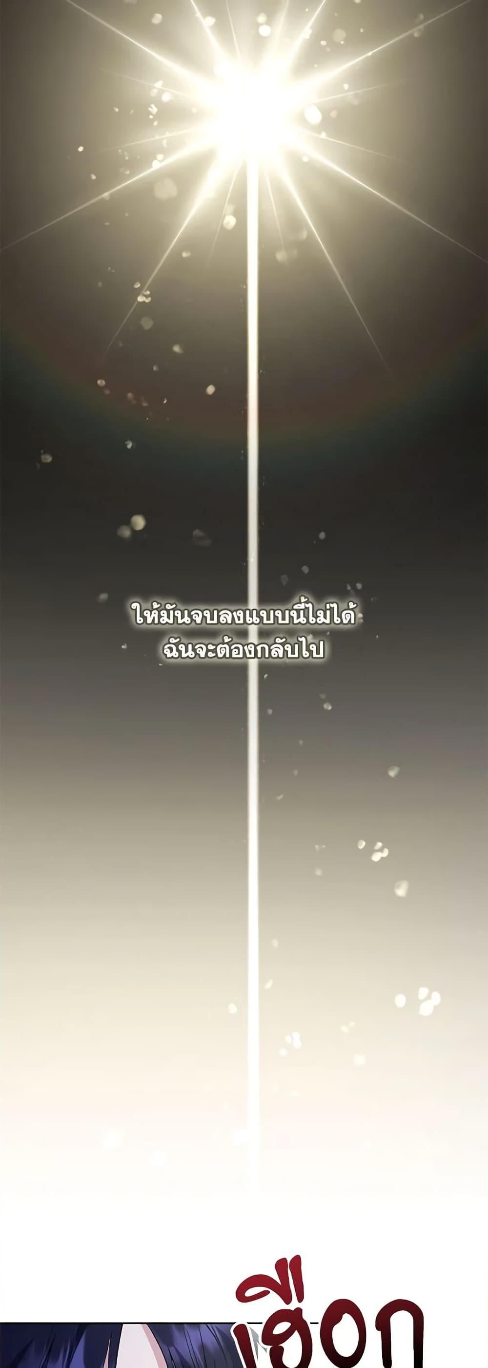 Manga-lc-com อ่านมังงะ อ่านการ์ตูน ออนไลน์ ฟรี I Thought You Were a Time-Limited Husband ตอนที่ 1 2 3 4 5 6 7 8 9 10 11 12 13 14 ฟรี ไม่มีโฆษณา Manga-lc - อ่าน มังงะ อ่าน การ์ตูน ออนไลน์ อ่านมังงะ ฟรี