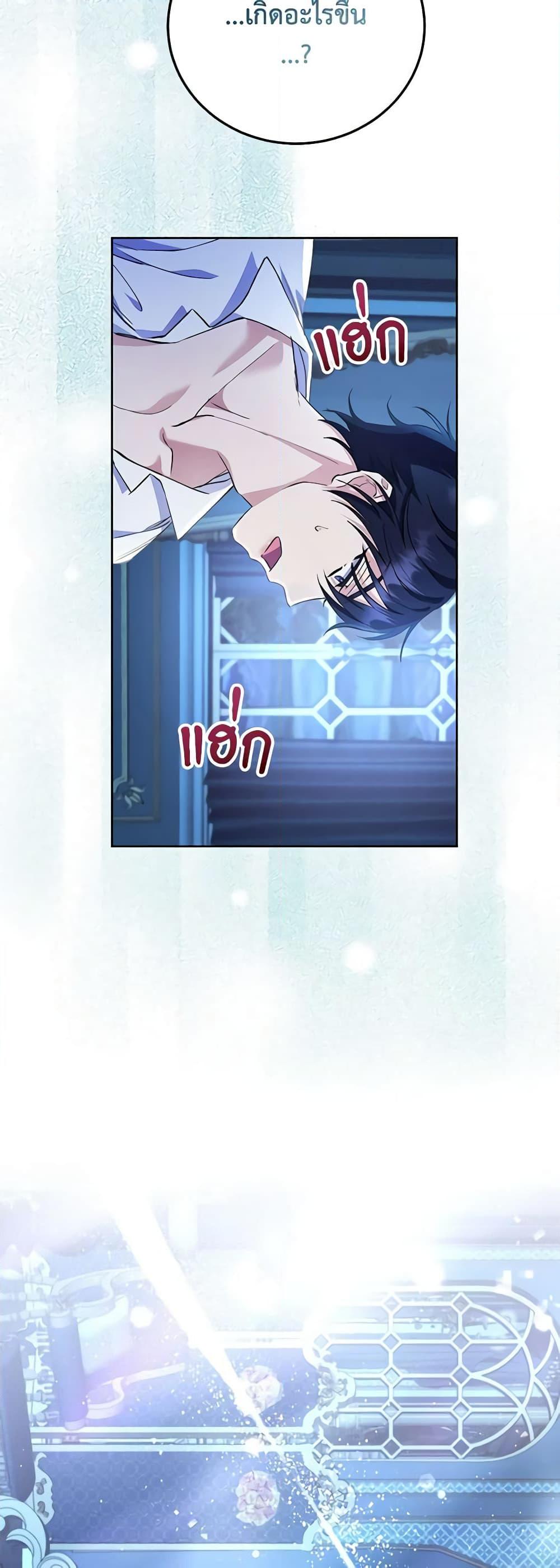 Manga-lc-com อ่านมังงะ อ่านการ์ตูน ออนไลน์ ฟรี I Thought You Were a Time-Limited Husband ตอนที่ 1 2 3 4 5 6 7 8 9 10 11 12 13 14 ฟรี ไม่มีโฆษณา Manga-lc - อ่าน มังงะ อ่าน การ์ตูน ออนไลน์ อ่านมังงะ ฟรี