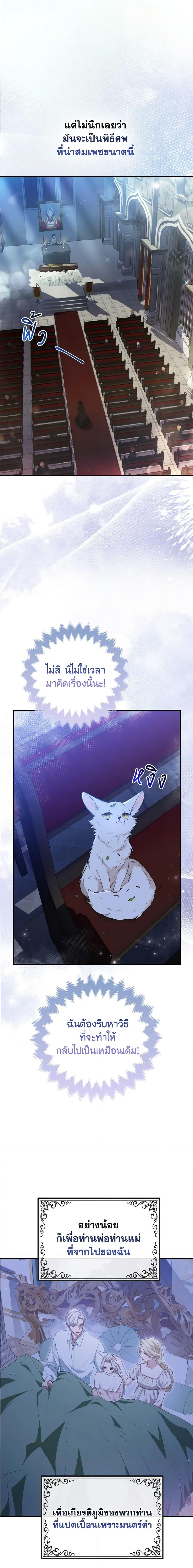 Manga-lc-com อ่านมังงะ อ่านการ์ตูน ออนไลน์ ฟรี The Grand Duke’s Fox Princess ตอนที่ 1 2 3 4 5 6 7 8 9 10 11 12 13 14 ฟรี ไม่มีโฆษณา Manga-lc - อ่าน มังงะ อ่าน การ์ตูน ออนไลน์ อ่านมังงะ ฟรี