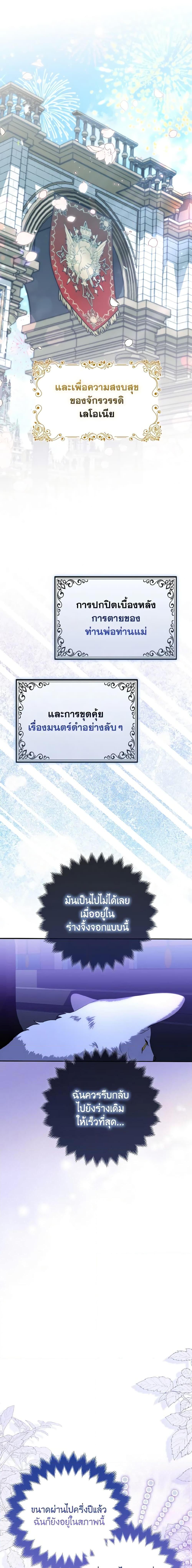 Manga-lc-com อ่านมังงะ อ่านการ์ตูน ออนไลน์ ฟรี The Grand Duke’s Fox Princess ตอนที่ 1 2 3 4 5 6 7 8 9 10 11 12 13 14 ฟรี ไม่มีโฆษณา Manga-lc - อ่าน มังงะ อ่าน การ์ตูน ออนไลน์ อ่านมังงะ ฟรี