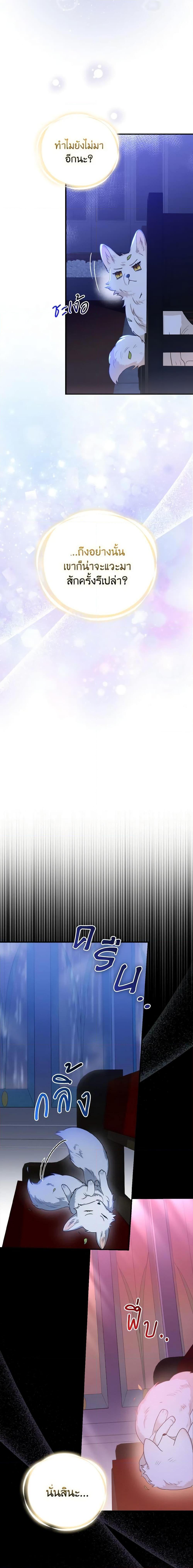 Manga-lc-com อ่านมังงะ อ่านการ์ตูน ออนไลน์ ฟรี The Grand Duke’s Fox Princess ตอนที่ 1 2 3 4 5 6 7 8 9 10 11 12 13 14 ฟรี ไม่มีโฆษณา Manga-lc - อ่าน มังงะ อ่าน การ์ตูน ออนไลน์ อ่านมังงะ ฟรี