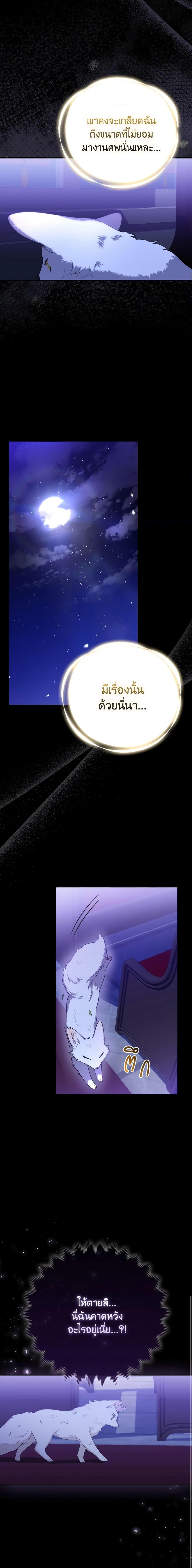 Manga-lc-com อ่านมังงะ อ่านการ์ตูน ออนไลน์ ฟรี The Grand Duke’s Fox Princess ตอนที่ 1 2 3 4 5 6 7 8 9 10 11 12 13 14 ฟรี ไม่มีโฆษณา Manga-lc - อ่าน มังงะ อ่าน การ์ตูน ออนไลน์ อ่านมังงะ ฟรี