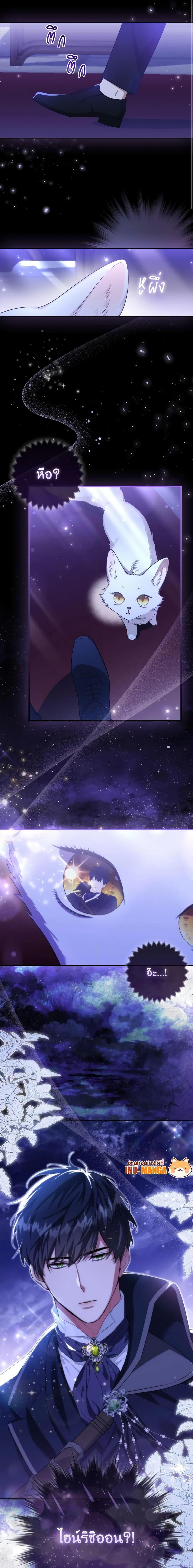 Manga-lc-com อ่านมังงะ อ่านการ์ตูน ออนไลน์ ฟรี The Grand Duke’s Fox Princess ตอนที่ 1 2 3 4 5 6 7 8 9 10 11 12 13 14 ฟรี ไม่มีโฆษณา Manga-lc - อ่าน มังงะ อ่าน การ์ตูน ออนไลน์ อ่านมังงะ ฟรี