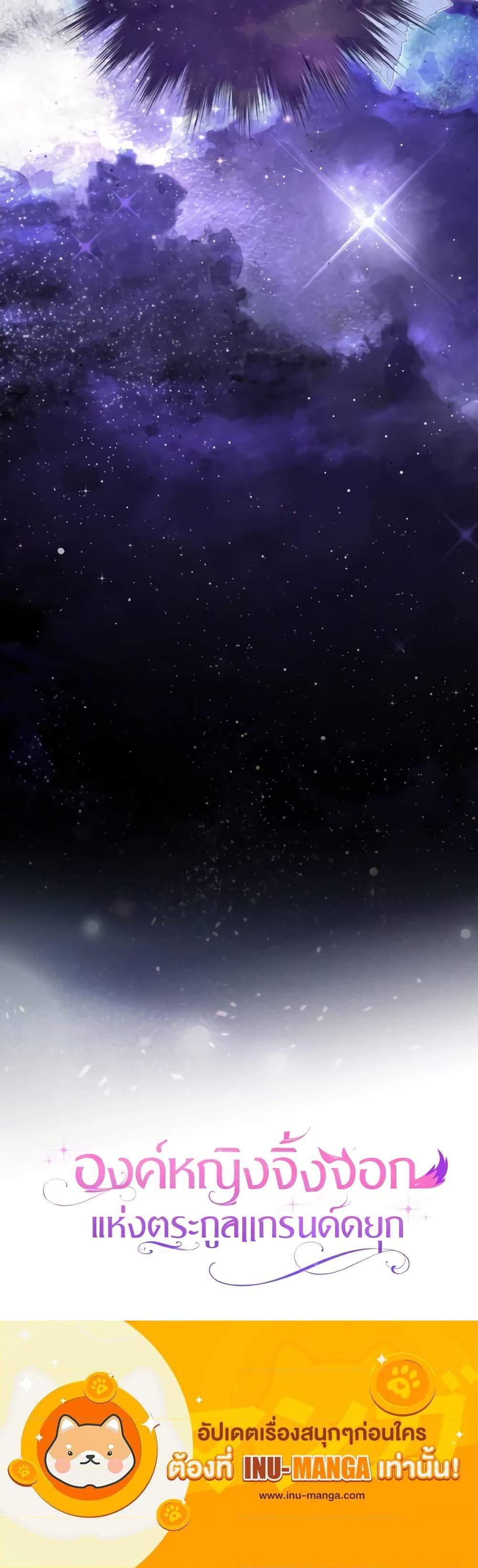 Manga-lc-com อ่านมังงะ อ่านการ์ตูน ออนไลน์ ฟรี The Grand Duke’s Fox Princess ตอนที่ 1 2 3 4 5 6 7 8 9 10 11 12 13 14 ฟรี ไม่มีโฆษณา Manga-lc - อ่าน มังงะ อ่าน การ์ตูน ออนไลน์ อ่านมังงะ ฟรี