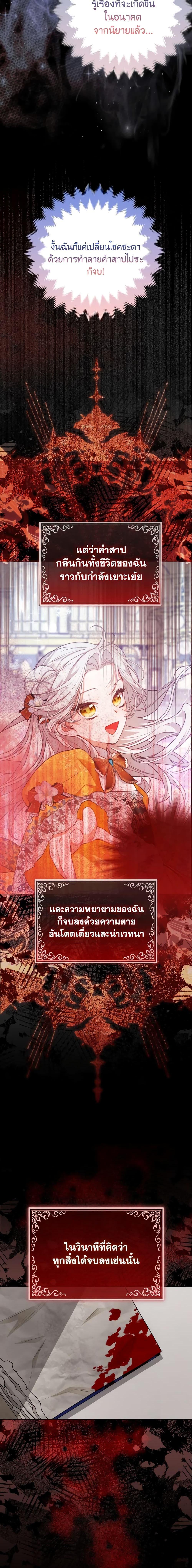 Manga-lc-com อ่านมังงะ อ่านการ์ตูน ออนไลน์ ฟรี The Grand Duke’s Fox Princess ตอนที่ 1 2 3 4 5 6 7 8 9 10 11 12 13 14 ฟรี ไม่มีโฆษณา Manga-lc - อ่าน มังงะ อ่าน การ์ตูน ออนไลน์ อ่านมังงะ ฟรี