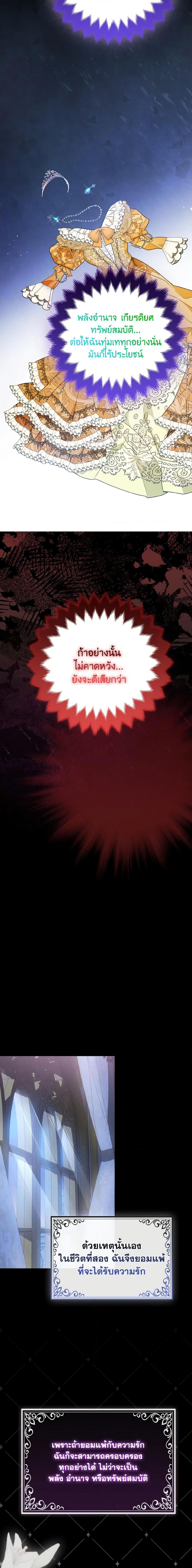 Manga-lc-com อ่านมังงะ อ่านการ์ตูน ออนไลน์ ฟรี The Grand Duke’s Fox Princess ตอนที่ 1 2 3 4 5 6 7 8 9 10 11 12 13 14 ฟรี ไม่มีโฆษณา Manga-lc - อ่าน มังงะ อ่าน การ์ตูน ออนไลน์ อ่านมังงะ ฟรี