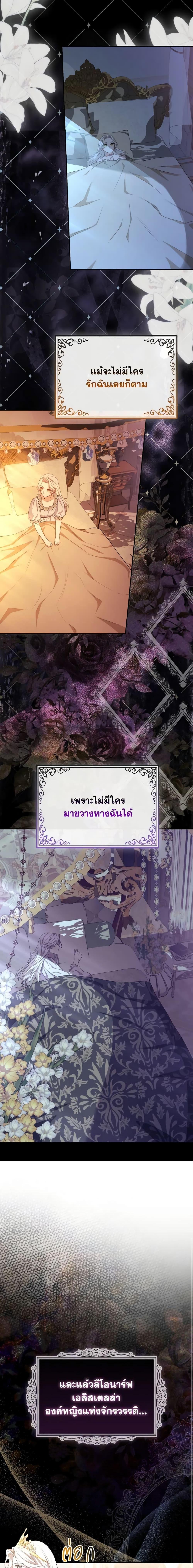 Manga-lc-com อ่านมังงะ อ่านการ์ตูน ออนไลน์ ฟรี The Grand Duke’s Fox Princess ตอนที่ 1 2 3 4 5 6 7 8 9 10 11 12 13 14 ฟรี ไม่มีโฆษณา Manga-lc - อ่าน มังงะ อ่าน การ์ตูน ออนไลน์ อ่านมังงะ ฟรี