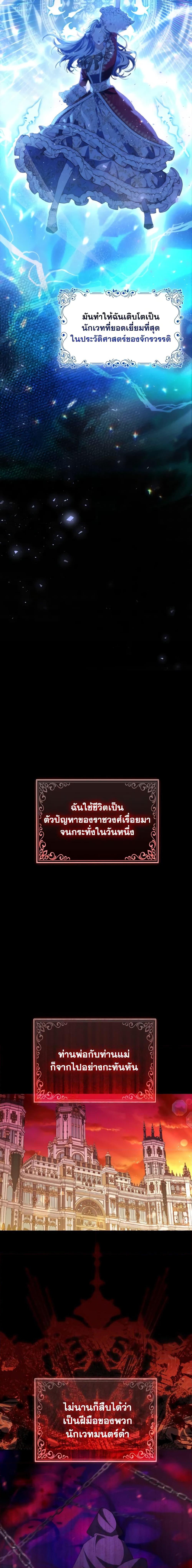 Manga-lc-com อ่านมังงะ อ่านการ์ตูน ออนไลน์ ฟรี The Grand Duke’s Fox Princess ตอนที่ 1 2 3 4 5 6 7 8 9 10 11 12 13 14 ฟรี ไม่มีโฆษณา Manga-lc - อ่าน มังงะ อ่าน การ์ตูน ออนไลน์ อ่านมังงะ ฟรี