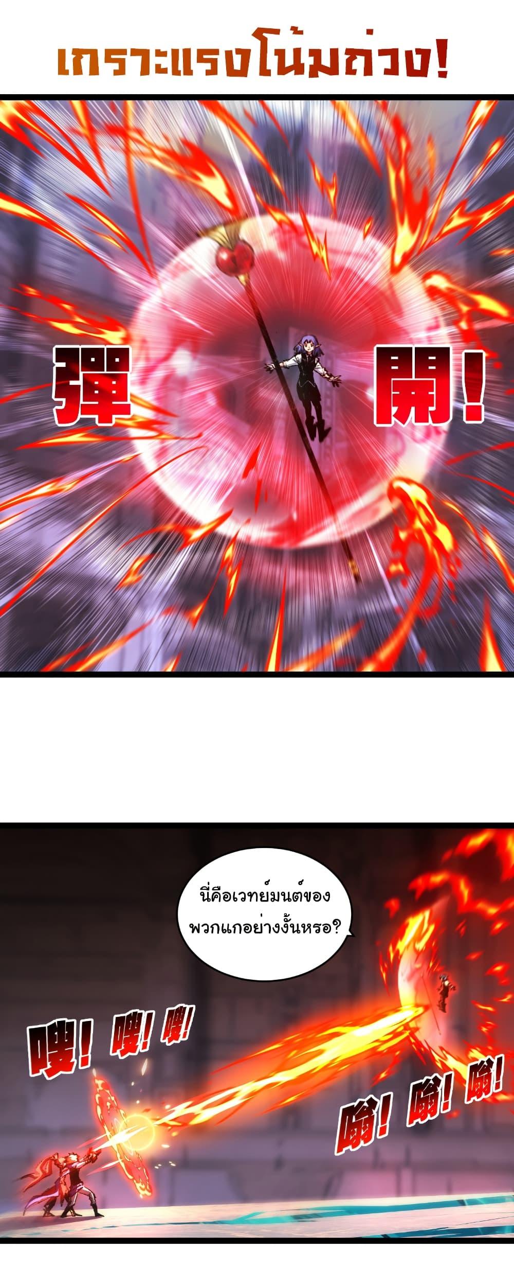 Manga-lc-com อ่านมังงะ อ่านการ์ตูน ออนไลน์ ฟรี I’m The Boss in Magic Moon ตอนที่ 1 2 3 4 5 6 7 8 9 10 11 12 13 14 ฟรี ไม่มีโฆษณา Manga-lc - อ่าน มังงะ อ่าน การ์ตูน ออนไลน์ อ่านมังงะ ฟรี