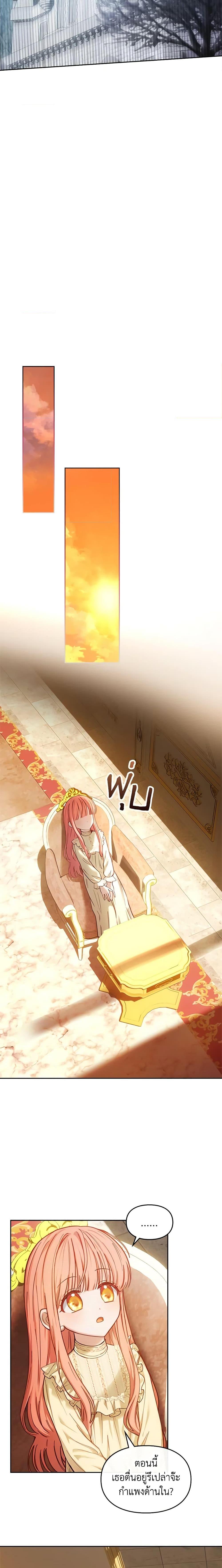 Manga-lc-com อ่านมังงะ อ่านการ์ตูน ออนไลน์ ฟรี Baby Prisoner of the Winter Castle ตอนที่ 1 2 3 4 5 6 7 8 9 10 11 12 13 14 ฟรี ไม่มีโฆษณา Manga-lc - อ่าน มังงะ อ่าน การ์ตูน ออนไลน์ อ่านมังงะ ฟรี