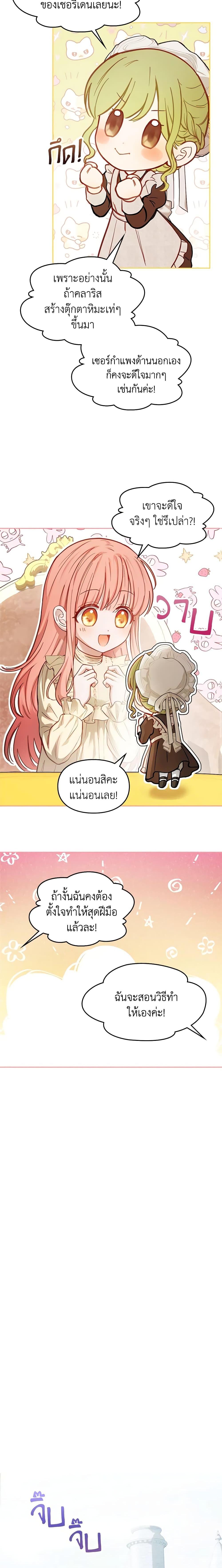 Manga-lc-com อ่านมังงะ อ่านการ์ตูน ออนไลน์ ฟรี Baby Prisoner of the Winter Castle ตอนที่ 1 2 3 4 5 6 7 8 9 10 11 12 13 14 ฟรี ไม่มีโฆษณา Manga-lc - อ่าน มังงะ อ่าน การ์ตูน ออนไลน์ อ่านมังงะ ฟรี