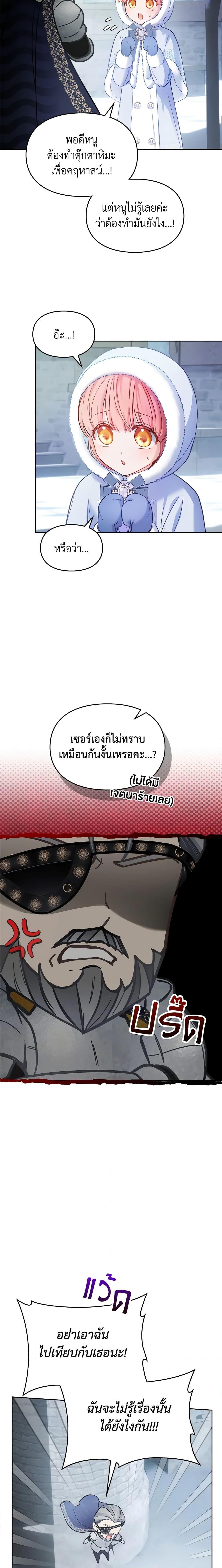 Manga-lc-com อ่านมังงะ อ่านการ์ตูน ออนไลน์ ฟรี Baby Prisoner of the Winter Castle ตอนที่ 1 2 3 4 5 6 7 8 9 10 11 12 13 14 ฟรี ไม่มีโฆษณา Manga-lc - อ่าน มังงะ อ่าน การ์ตูน ออนไลน์ อ่านมังงะ ฟรี