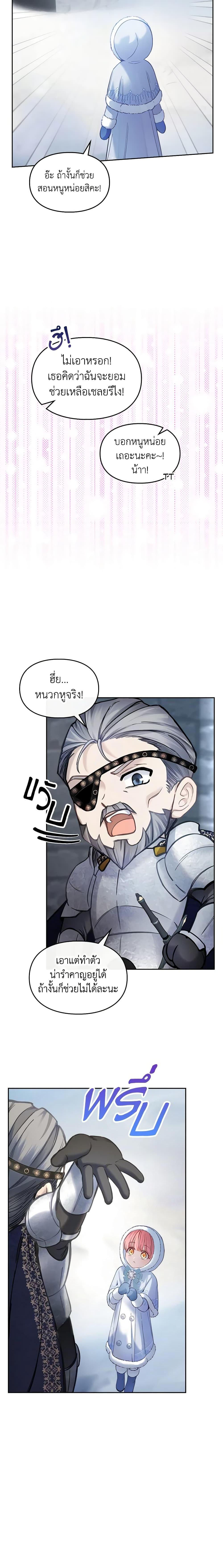 Manga-lc-com อ่านมังงะ อ่านการ์ตูน ออนไลน์ ฟรี Baby Prisoner of the Winter Castle ตอนที่ 1 2 3 4 5 6 7 8 9 10 11 12 13 14 ฟรี ไม่มีโฆษณา Manga-lc - อ่าน มังงะ อ่าน การ์ตูน ออนไลน์ อ่านมังงะ ฟรี