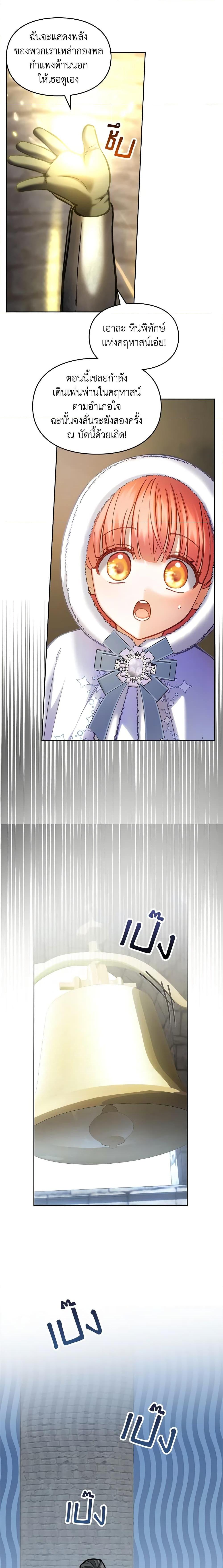 Manga-lc-com อ่านมังงะ อ่านการ์ตูน ออนไลน์ ฟรี Baby Prisoner of the Winter Castle ตอนที่ 1 2 3 4 5 6 7 8 9 10 11 12 13 14 ฟรี ไม่มีโฆษณา Manga-lc - อ่าน มังงะ อ่าน การ์ตูน ออนไลน์ อ่านมังงะ ฟรี