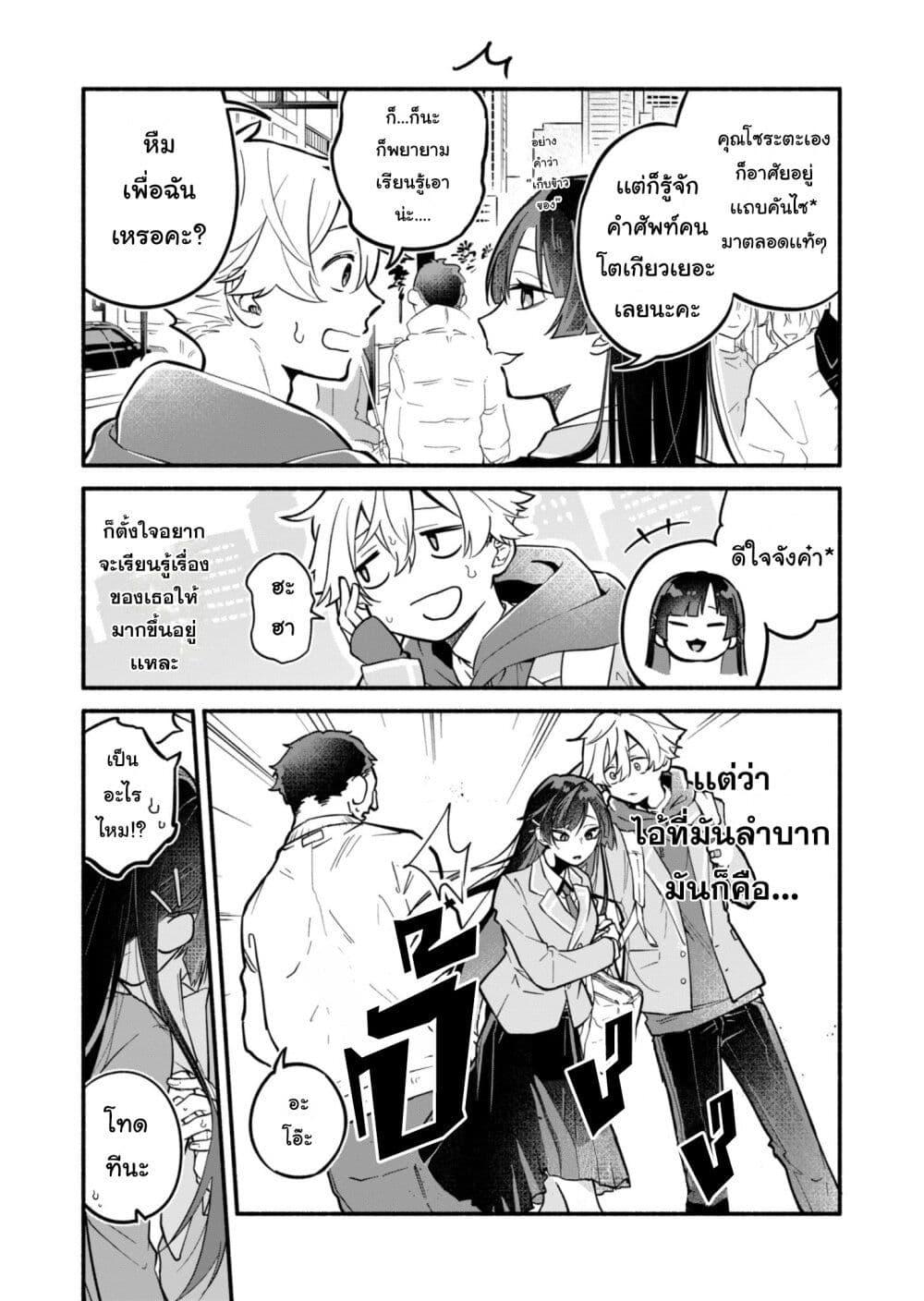 Manga-lc-com อ่านมังงะ อ่านการ์ตูน ออนไลน์ ฟรี Boku no Ikezu na Konyakusha ตอนที่ 1 2 3 4 5 6 7 8 9 10 11 12 13 14 ฟรี ไม่มีโฆษณา Manga-lc - อ่าน มังงะ อ่าน การ์ตูน ออนไลน์ อ่านมังงะ ฟรี