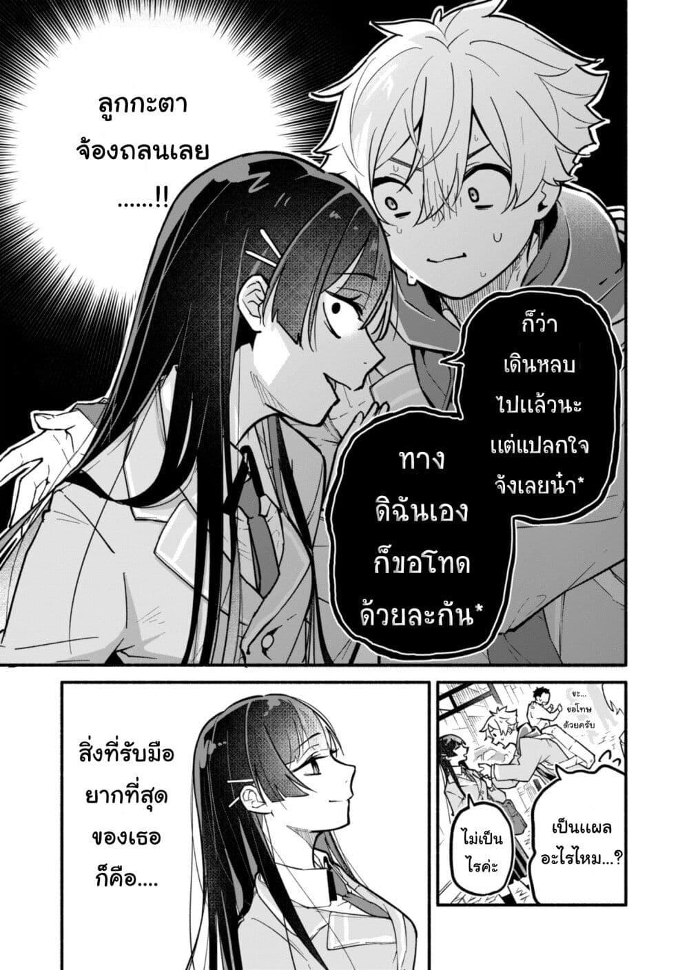 Manga-lc-com อ่านมังงะ อ่านการ์ตูน ออนไลน์ ฟรี Boku no Ikezu na Konyakusha ตอนที่ 1 2 3 4 5 6 7 8 9 10 11 12 13 14 ฟรี ไม่มีโฆษณา Manga-lc - อ่าน มังงะ อ่าน การ์ตูน ออนไลน์ อ่านมังงะ ฟรี