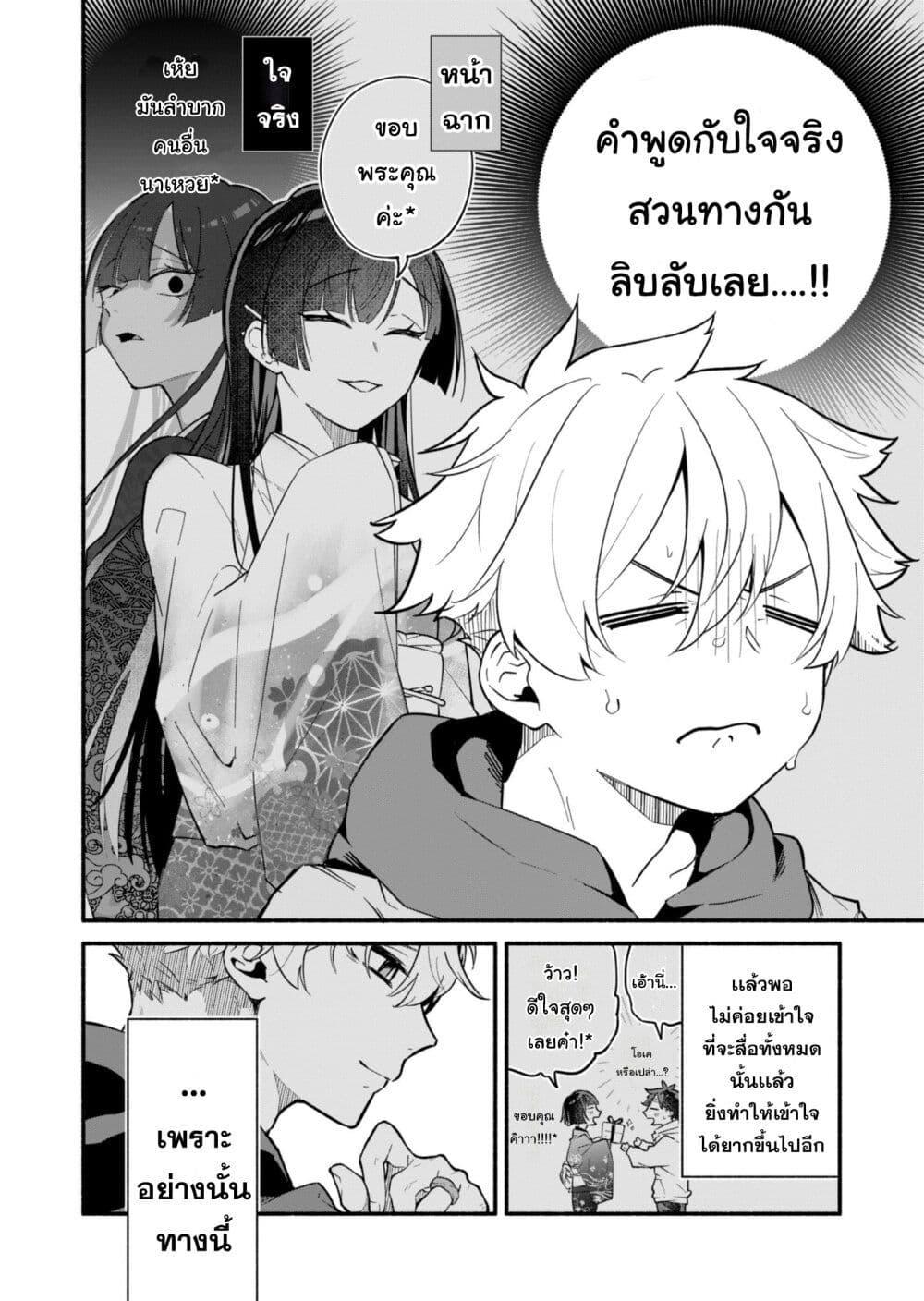 Manga-lc-com อ่านมังงะ อ่านการ์ตูน ออนไลน์ ฟรี Boku no Ikezu na Konyakusha ตอนที่ 1 2 3 4 5 6 7 8 9 10 11 12 13 14 ฟรี ไม่มีโฆษณา Manga-lc - อ่าน มังงะ อ่าน การ์ตูน ออนไลน์ อ่านมังงะ ฟรี