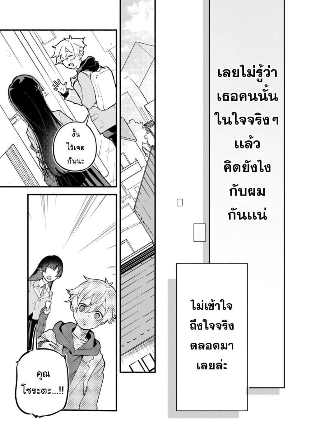 Manga-lc-com อ่านมังงะ อ่านการ์ตูน ออนไลน์ ฟรี Boku no Ikezu na Konyakusha ตอนที่ 1 2 3 4 5 6 7 8 9 10 11 12 13 14 ฟรี ไม่มีโฆษณา Manga-lc - อ่าน มังงะ อ่าน การ์ตูน ออนไลน์ อ่านมังงะ ฟรี