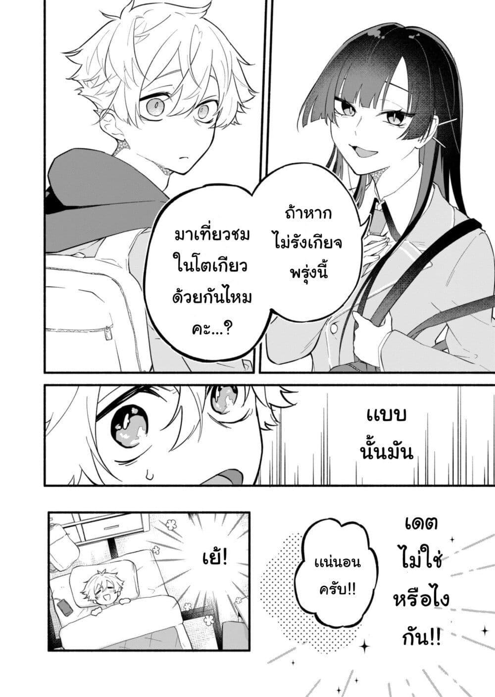 Manga-lc-com อ่านมังงะ อ่านการ์ตูน ออนไลน์ ฟรี Boku no Ikezu na Konyakusha ตอนที่ 1 2 3 4 5 6 7 8 9 10 11 12 13 14 ฟรี ไม่มีโฆษณา Manga-lc - อ่าน มังงะ อ่าน การ์ตูน ออนไลน์ อ่านมังงะ ฟรี
