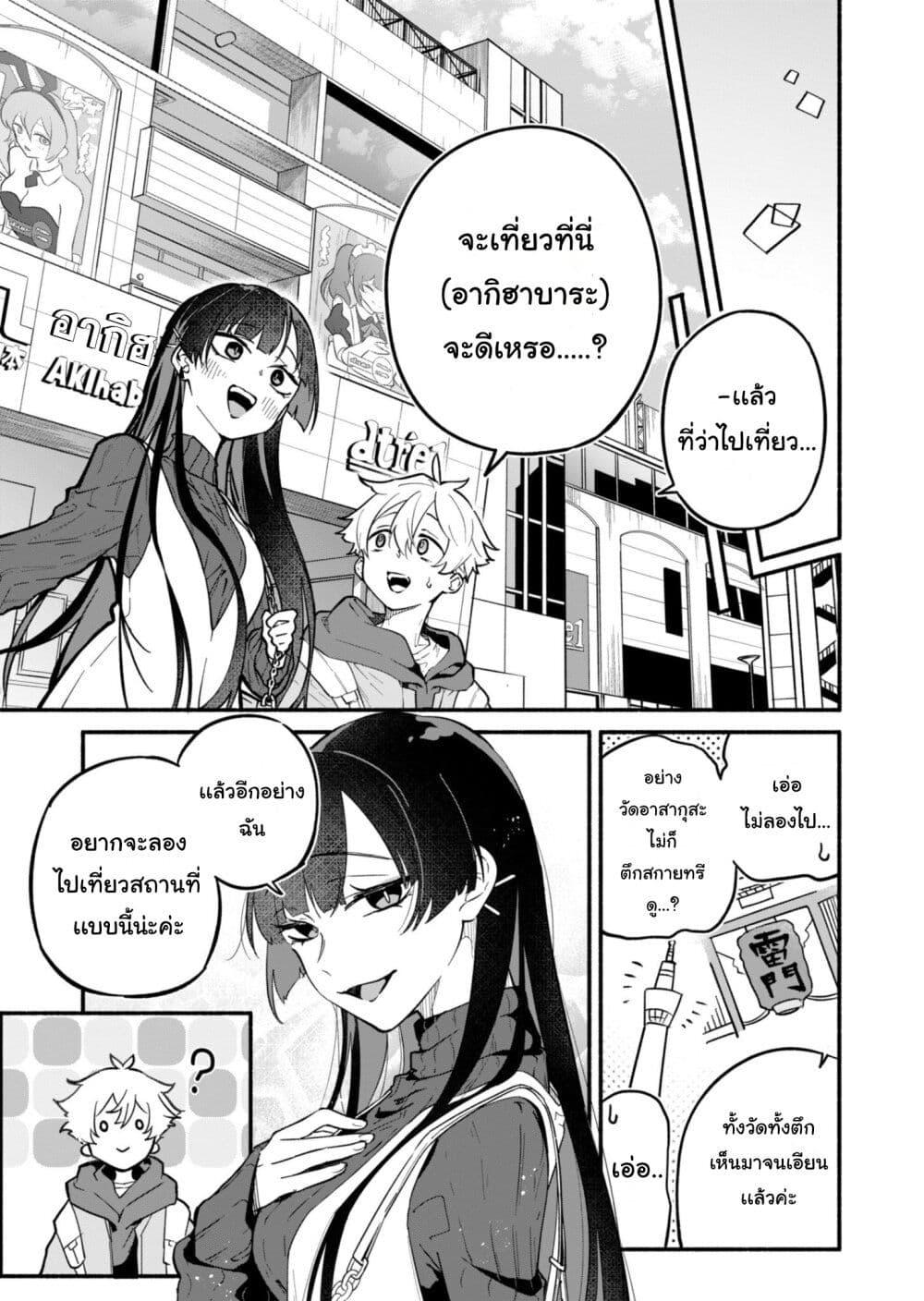 Manga-lc-com อ่านมังงะ อ่านการ์ตูน ออนไลน์ ฟรี Boku no Ikezu na Konyakusha ตอนที่ 1 2 3 4 5 6 7 8 9 10 11 12 13 14 ฟรี ไม่มีโฆษณา Manga-lc - อ่าน มังงะ อ่าน การ์ตูน ออนไลน์ อ่านมังงะ ฟรี