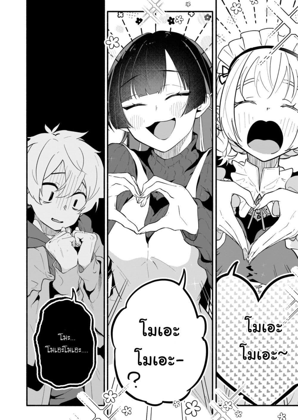 Manga-lc-com อ่านมังงะ อ่านการ์ตูน ออนไลน์ ฟรี Boku no Ikezu na Konyakusha ตอนที่ 1 2 3 4 5 6 7 8 9 10 11 12 13 14 ฟรี ไม่มีโฆษณา Manga-lc - อ่าน มังงะ อ่าน การ์ตูน ออนไลน์ อ่านมังงะ ฟรี