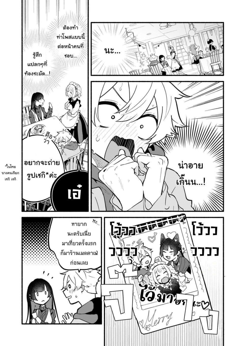 Manga-lc-com อ่านมังงะ อ่านการ์ตูน ออนไลน์ ฟรี Boku no Ikezu na Konyakusha ตอนที่ 1 2 3 4 5 6 7 8 9 10 11 12 13 14 ฟรี ไม่มีโฆษณา Manga-lc - อ่าน มังงะ อ่าน การ์ตูน ออนไลน์ อ่านมังงะ ฟรี