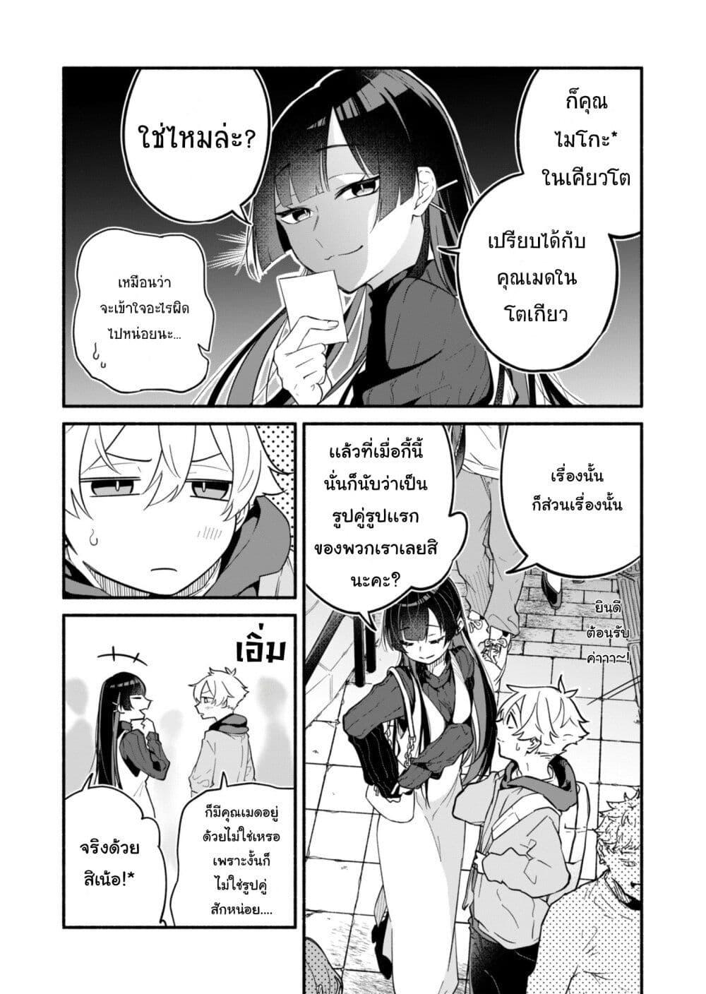 Manga-lc-com อ่านมังงะ อ่านการ์ตูน ออนไลน์ ฟรี Boku no Ikezu na Konyakusha ตอนที่ 1 2 3 4 5 6 7 8 9 10 11 12 13 14 ฟรี ไม่มีโฆษณา Manga-lc - อ่าน มังงะ อ่าน การ์ตูน ออนไลน์ อ่านมังงะ ฟรี