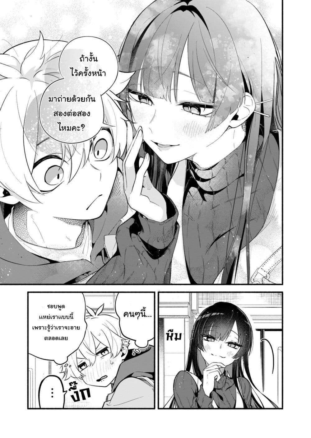 Manga-lc-com อ่านมังงะ อ่านการ์ตูน ออนไลน์ ฟรี Boku no Ikezu na Konyakusha ตอนที่ 1 2 3 4 5 6 7 8 9 10 11 12 13 14 ฟรี ไม่มีโฆษณา Manga-lc - อ่าน มังงะ อ่าน การ์ตูน ออนไลน์ อ่านมังงะ ฟรี