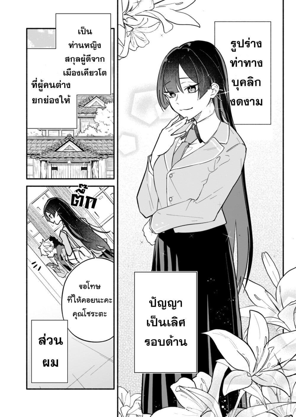 Manga-lc-com อ่านมังงะ อ่านการ์ตูน ออนไลน์ ฟรี Boku no Ikezu na Konyakusha ตอนที่ 1 2 3 4 5 6 7 8 9 10 11 12 13 14 ฟรี ไม่มีโฆษณา Manga-lc - อ่าน มังงะ อ่าน การ์ตูน ออนไลน์ อ่านมังงะ ฟรี