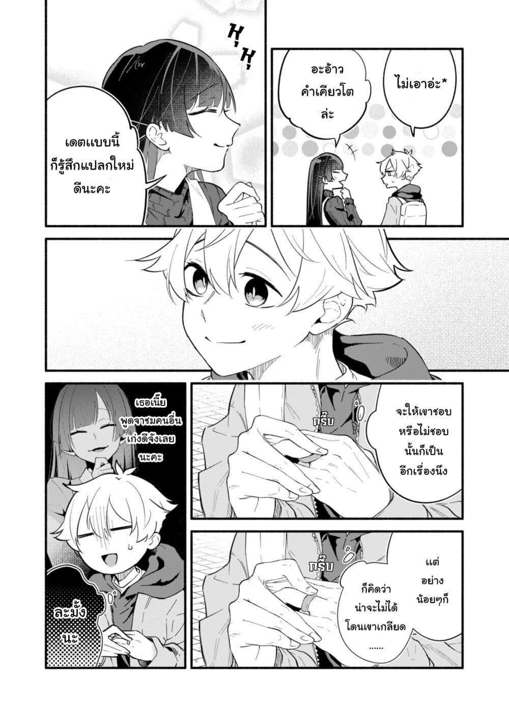 Manga-lc-com อ่านมังงะ อ่านการ์ตูน ออนไลน์ ฟรี Boku no Ikezu na Konyakusha ตอนที่ 1 2 3 4 5 6 7 8 9 10 11 12 13 14 ฟรี ไม่มีโฆษณา Manga-lc - อ่าน มังงะ อ่าน การ์ตูน ออนไลน์ อ่านมังงะ ฟรี