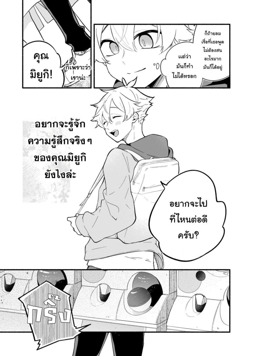 Manga-lc-com อ่านมังงะ อ่านการ์ตูน ออนไลน์ ฟรี Boku no Ikezu na Konyakusha ตอนที่ 1 2 3 4 5 6 7 8 9 10 11 12 13 14 ฟรี ไม่มีโฆษณา Manga-lc - อ่าน มังงะ อ่าน การ์ตูน ออนไลน์ อ่านมังงะ ฟรี