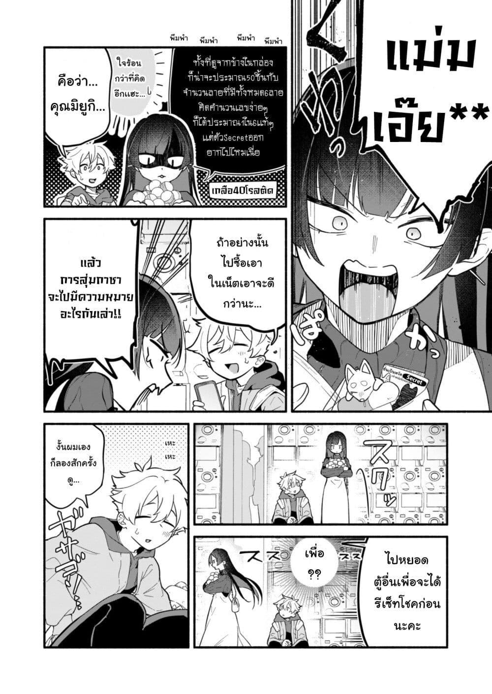 Manga-lc-com อ่านมังงะ อ่านการ์ตูน ออนไลน์ ฟรี Boku no Ikezu na Konyakusha ตอนที่ 1 2 3 4 5 6 7 8 9 10 11 12 13 14 ฟรี ไม่มีโฆษณา Manga-lc - อ่าน มังงะ อ่าน การ์ตูน ออนไลน์ อ่านมังงะ ฟรี