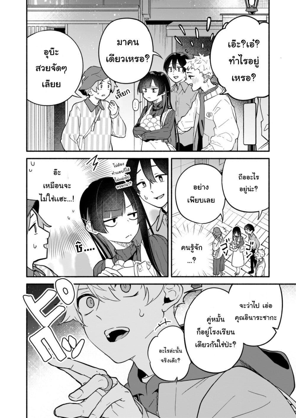 Manga-lc-com อ่านมังงะ อ่านการ์ตูน ออนไลน์ ฟรี Boku no Ikezu na Konyakusha ตอนที่ 1 2 3 4 5 6 7 8 9 10 11 12 13 14 ฟรี ไม่มีโฆษณา Manga-lc - อ่าน มังงะ อ่าน การ์ตูน ออนไลน์ อ่านมังงะ ฟรี