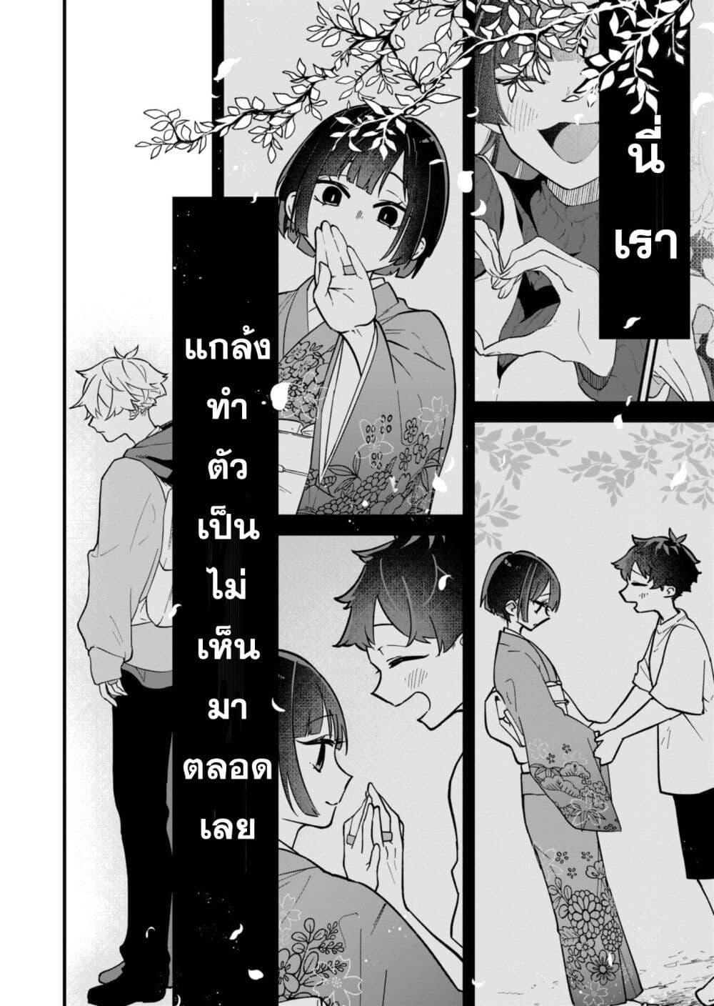 Manga-lc-com อ่านมังงะ อ่านการ์ตูน ออนไลน์ ฟรี Boku no Ikezu na Konyakusha ตอนที่ 1 2 3 4 5 6 7 8 9 10 11 12 13 14 ฟรี ไม่มีโฆษณา Manga-lc - อ่าน มังงะ อ่าน การ์ตูน ออนไลน์ อ่านมังงะ ฟรี