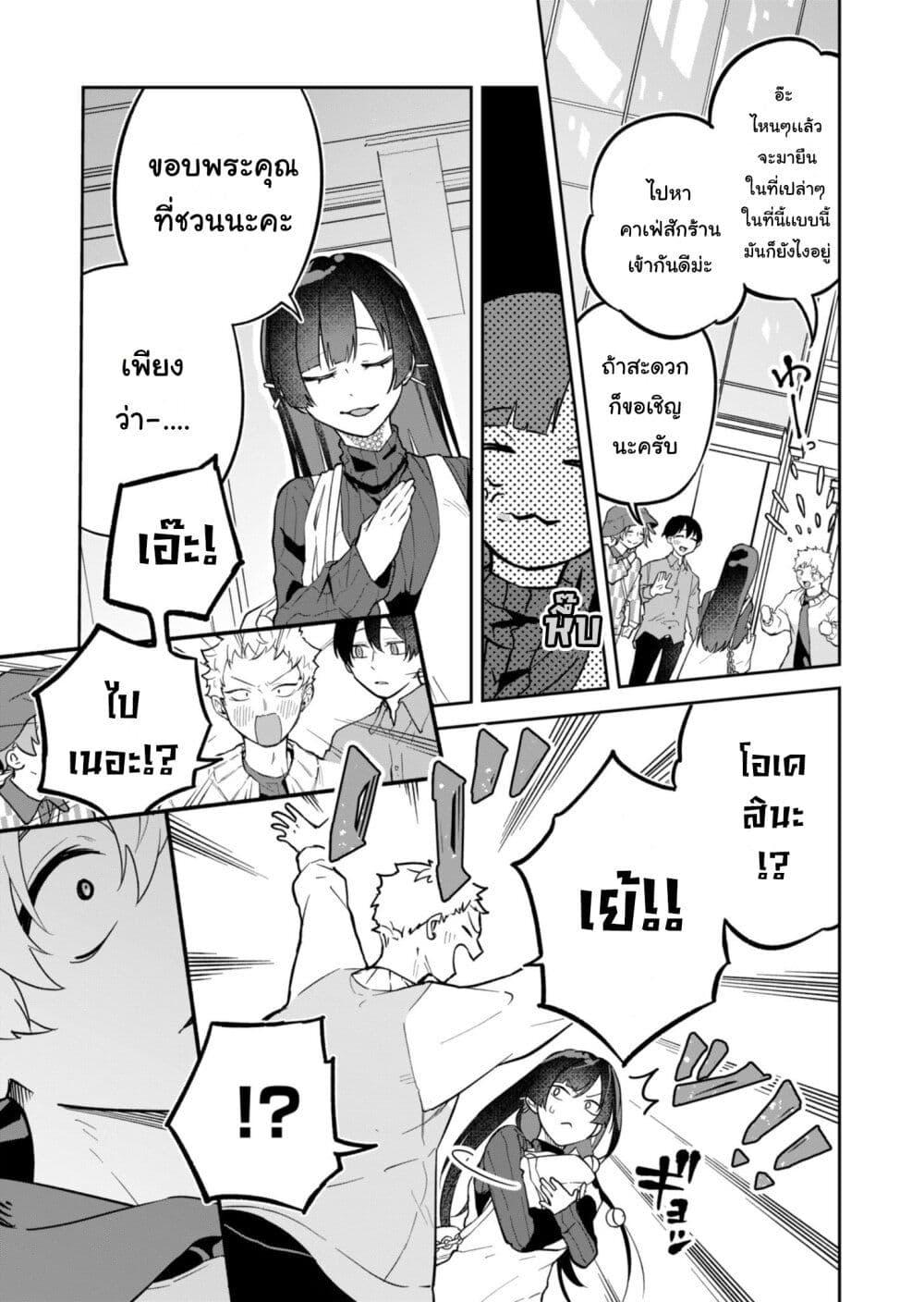 Manga-lc-com อ่านมังงะ อ่านการ์ตูน ออนไลน์ ฟรี Boku no Ikezu na Konyakusha ตอนที่ 1 2 3 4 5 6 7 8 9 10 11 12 13 14 ฟรี ไม่มีโฆษณา Manga-lc - อ่าน มังงะ อ่าน การ์ตูน ออนไลน์ อ่านมังงะ ฟรี