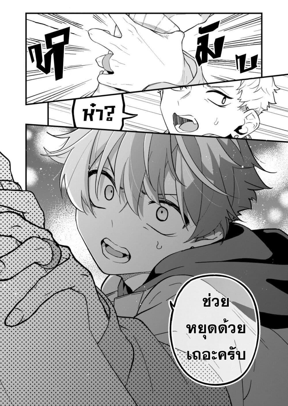 Manga-lc-com อ่านมังงะ อ่านการ์ตูน ออนไลน์ ฟรี Boku no Ikezu na Konyakusha ตอนที่ 1 2 3 4 5 6 7 8 9 10 11 12 13 14 ฟรี ไม่มีโฆษณา Manga-lc - อ่าน มังงะ อ่าน การ์ตูน ออนไลน์ อ่านมังงะ ฟรี