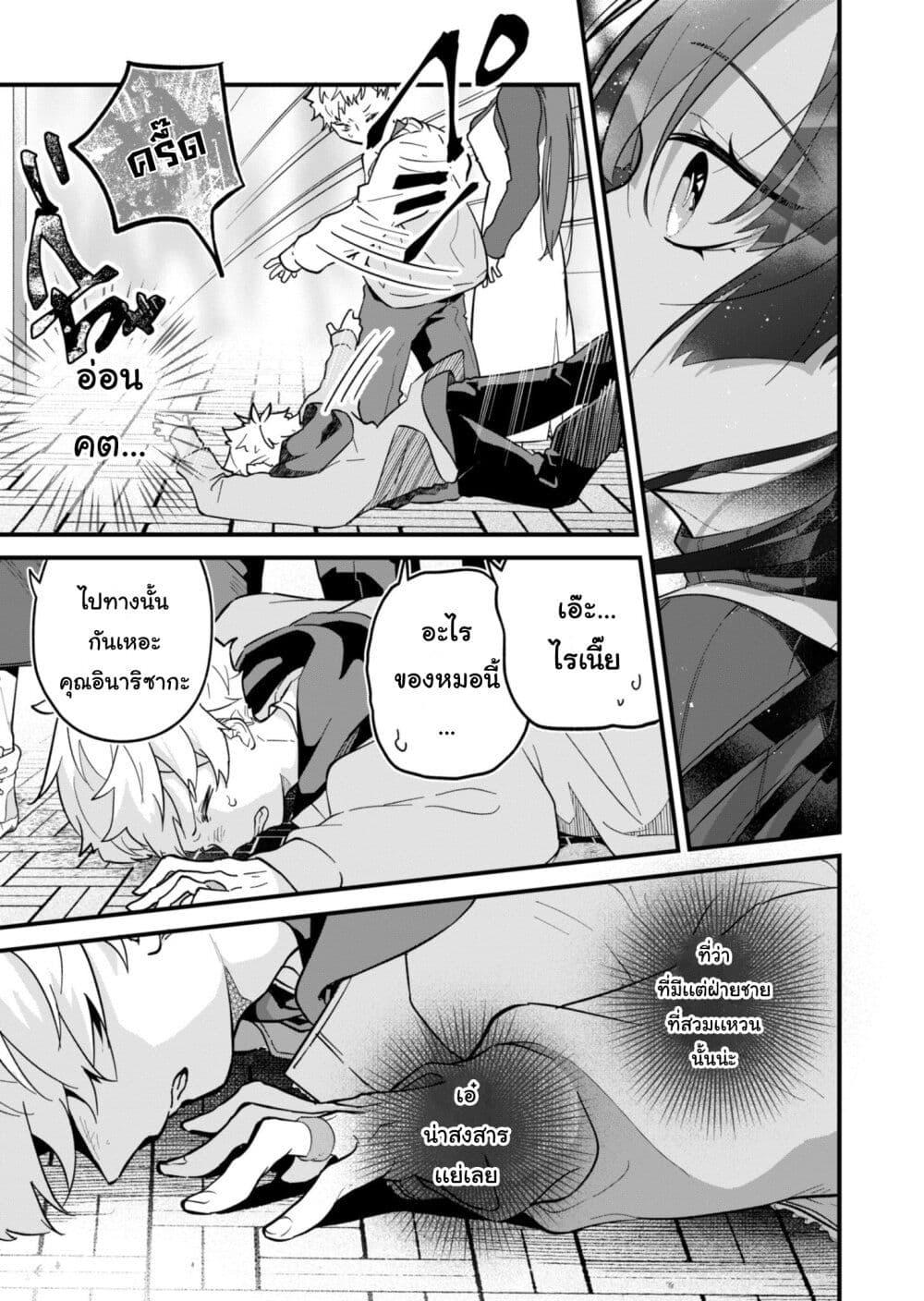 Manga-lc-com อ่านมังงะ อ่านการ์ตูน ออนไลน์ ฟรี Boku no Ikezu na Konyakusha ตอนที่ 1 2 3 4 5 6 7 8 9 10 11 12 13 14 ฟรี ไม่มีโฆษณา Manga-lc - อ่าน มังงะ อ่าน การ์ตูน ออนไลน์ อ่านมังงะ ฟรี