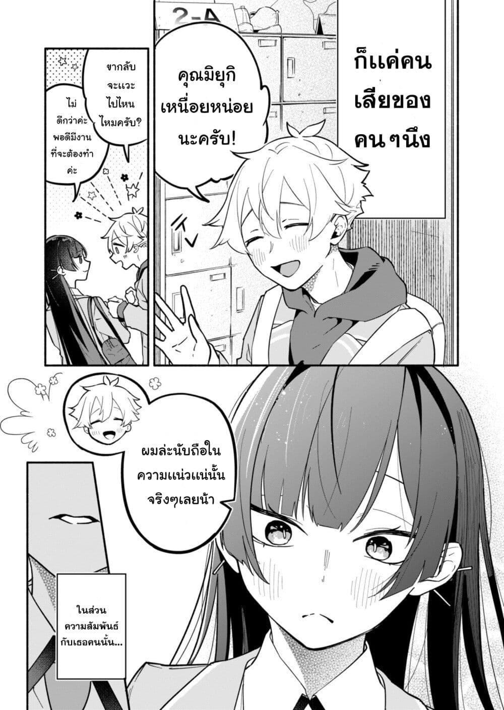 Manga-lc-com อ่านมังงะ อ่านการ์ตูน ออนไลน์ ฟรี Boku no Ikezu na Konyakusha ตอนที่ 1 2 3 4 5 6 7 8 9 10 11 12 13 14 ฟรี ไม่มีโฆษณา Manga-lc - อ่าน มังงะ อ่าน การ์ตูน ออนไลน์ อ่านมังงะ ฟรี