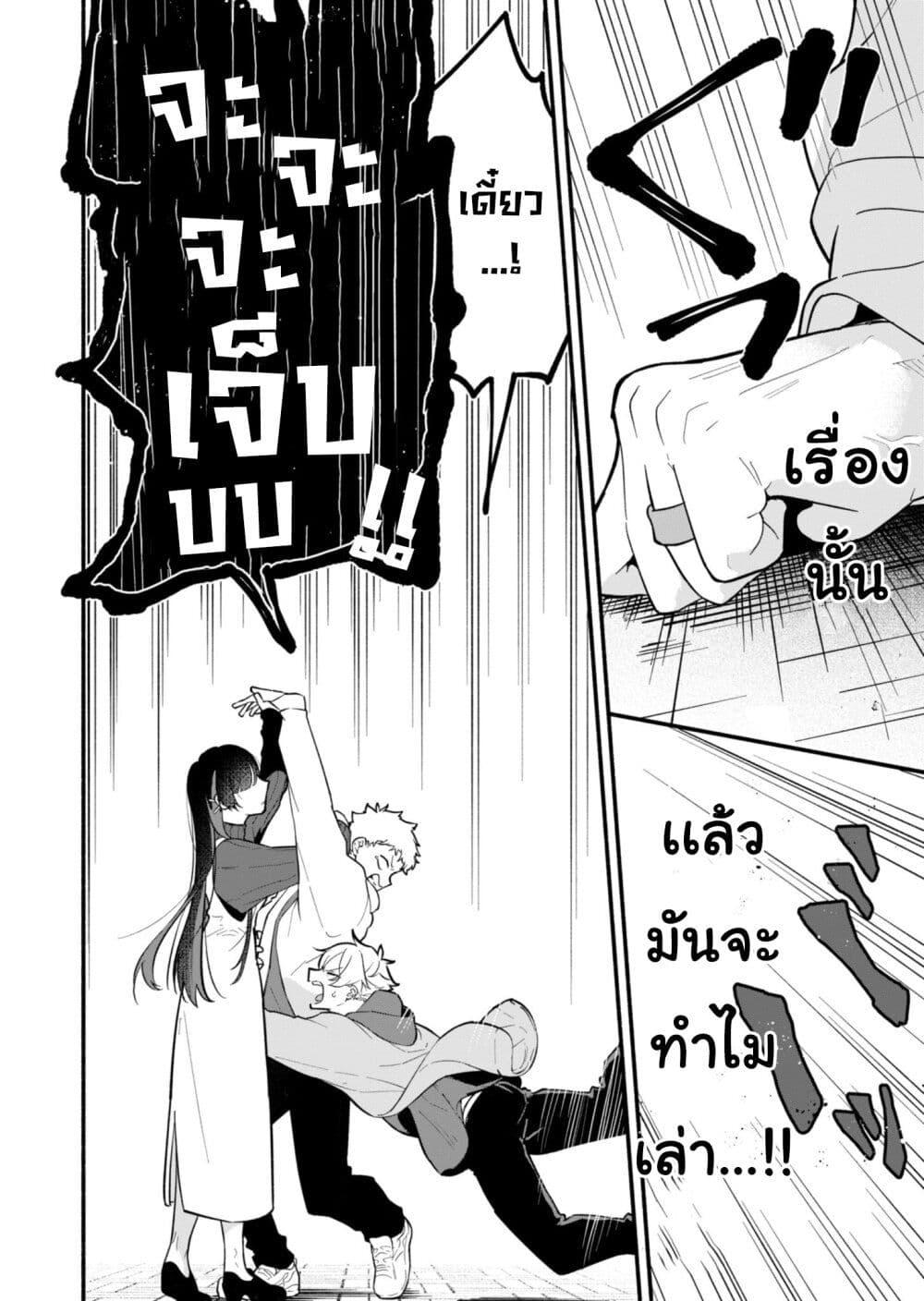 Manga-lc-com อ่านมังงะ อ่านการ์ตูน ออนไลน์ ฟรี Boku no Ikezu na Konyakusha ตอนที่ 1 2 3 4 5 6 7 8 9 10 11 12 13 14 ฟรี ไม่มีโฆษณา Manga-lc - อ่าน มังงะ อ่าน การ์ตูน ออนไลน์ อ่านมังงะ ฟรี