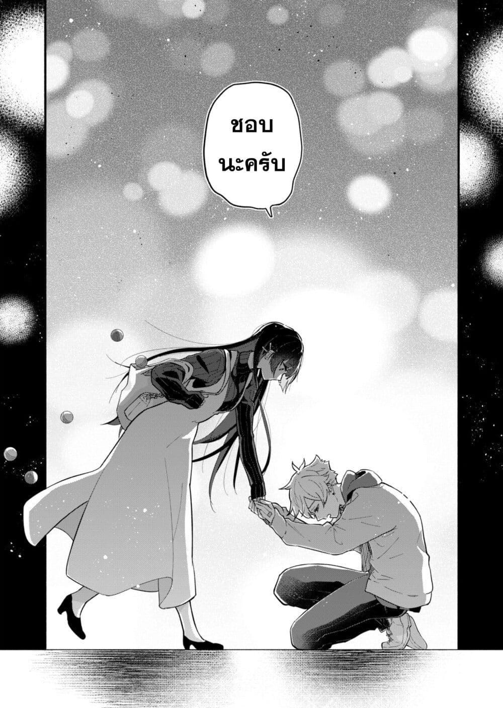 Manga-lc-com อ่านมังงะ อ่านการ์ตูน ออนไลน์ ฟรี Boku no Ikezu na Konyakusha ตอนที่ 1 2 3 4 5 6 7 8 9 10 11 12 13 14 ฟรี ไม่มีโฆษณา Manga-lc - อ่าน มังงะ อ่าน การ์ตูน ออนไลน์ อ่านมังงะ ฟรี