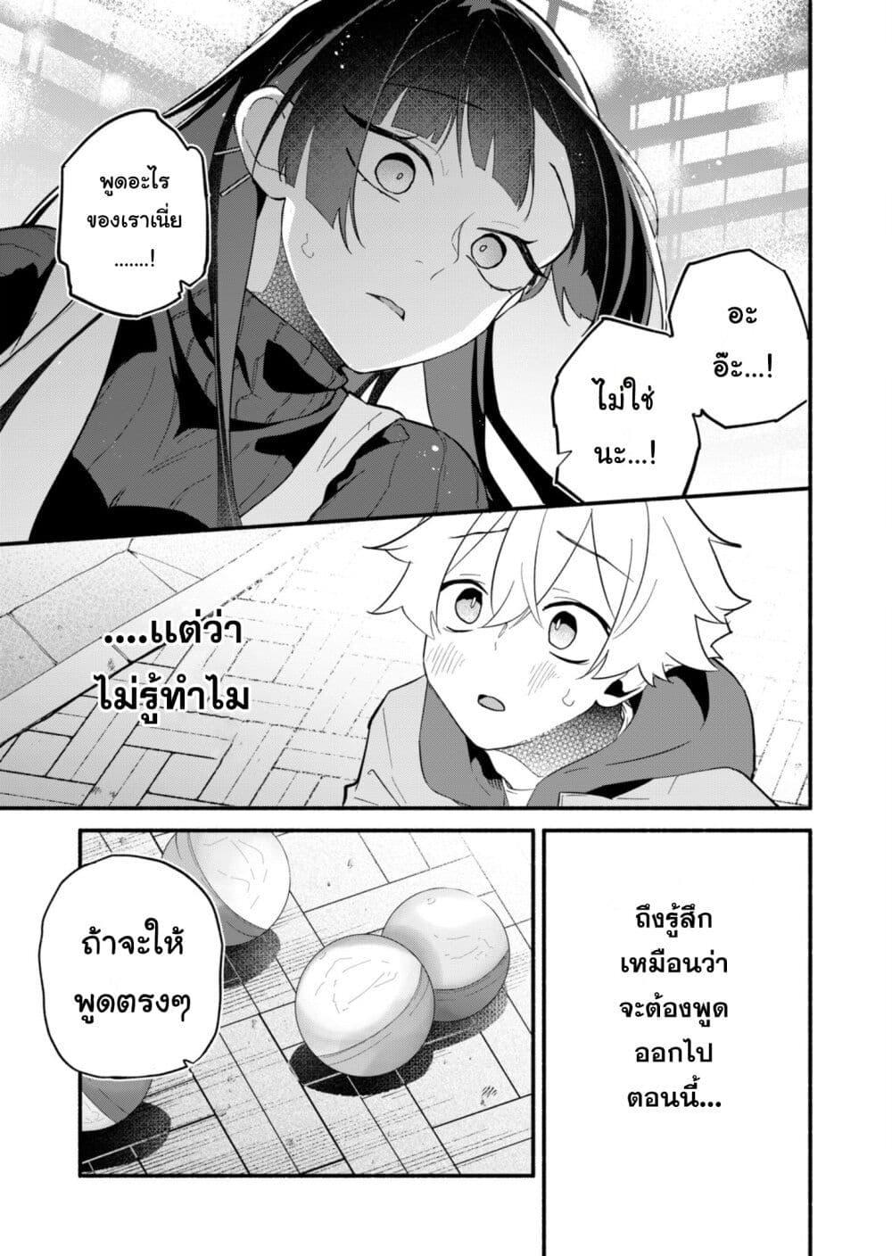 Manga-lc-com อ่านมังงะ อ่านการ์ตูน ออนไลน์ ฟรี Boku no Ikezu na Konyakusha ตอนที่ 1 2 3 4 5 6 7 8 9 10 11 12 13 14 ฟรี ไม่มีโฆษณา Manga-lc - อ่าน มังงะ อ่าน การ์ตูน ออนไลน์ อ่านมังงะ ฟรี